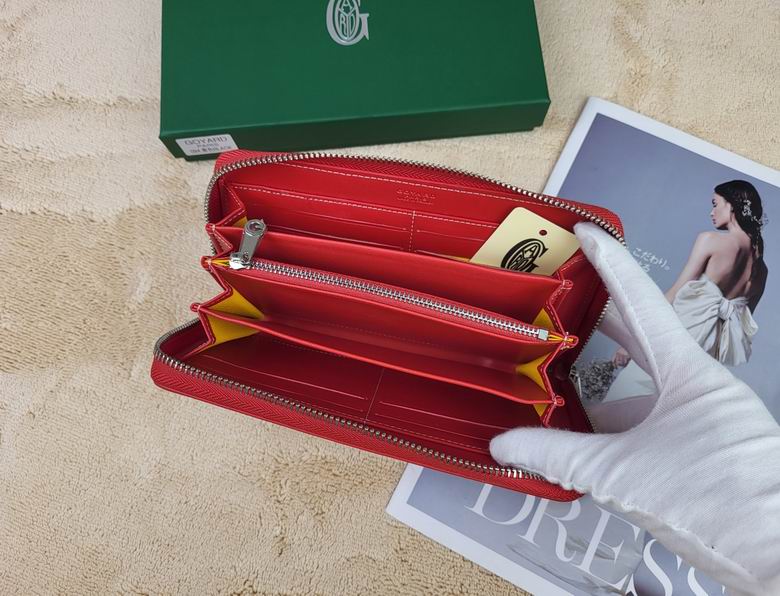 094 19.5X10.5X2cm YG (7)