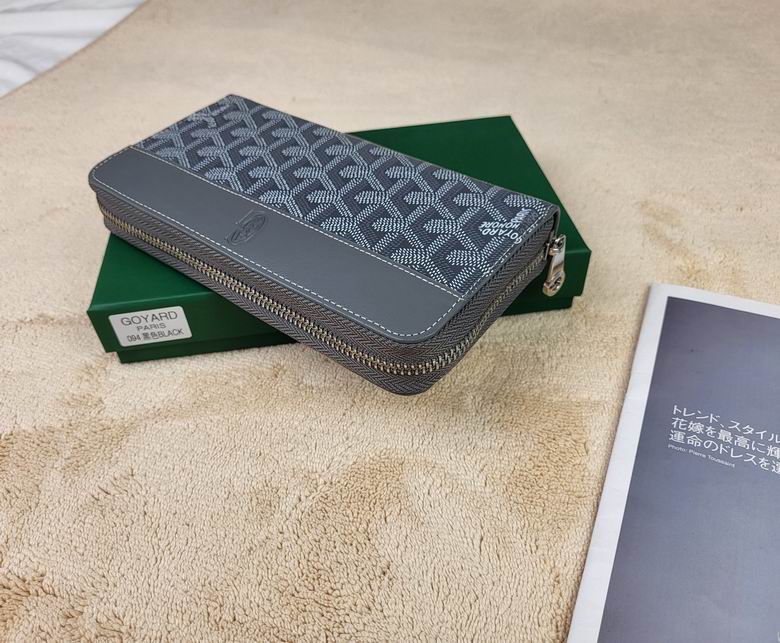 094 19.5X10.5X2cm YG 2 (8)