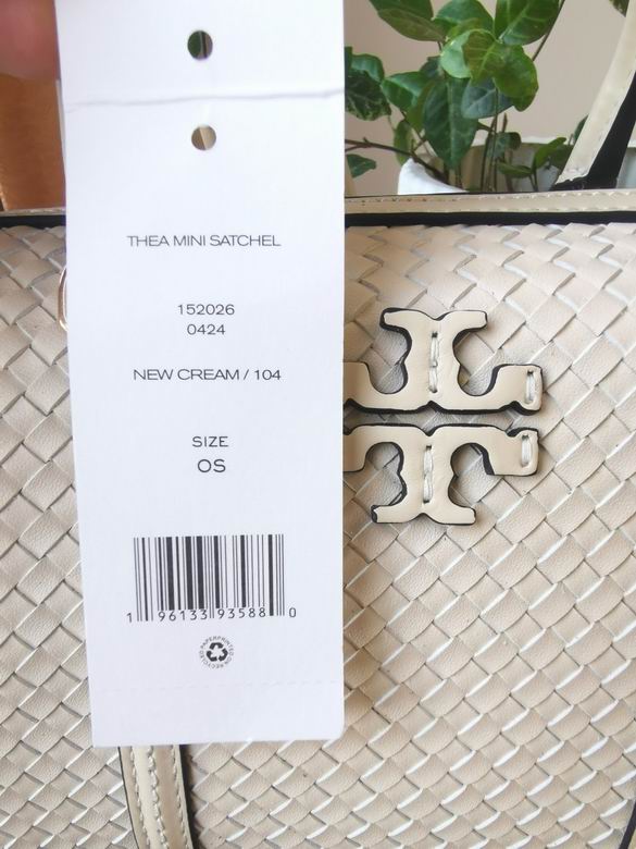 22X14X12cm 25X17X16cm 050309 TB 17