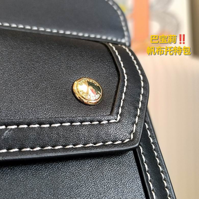 23X8X22cm 060829 XMY 5色 11