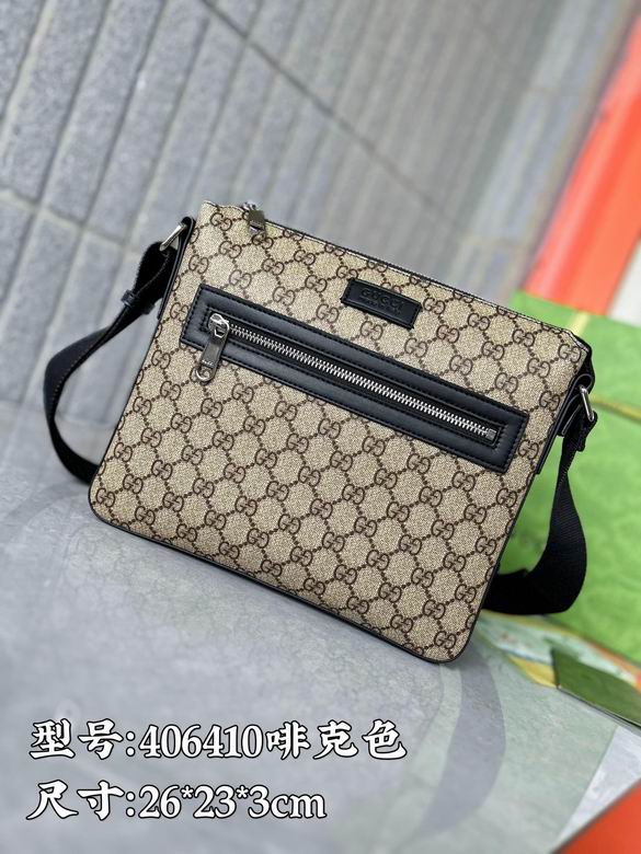 406410 26X23X3cm XM 3色 9