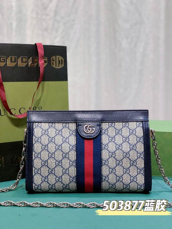 503877 26X17X8cm DF (1)