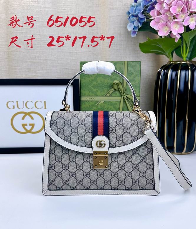 651055 25X17.5X7cm DF 1 (1)