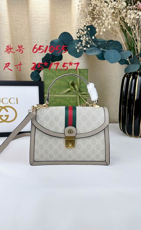 651055 25X17.5X7cm DF 3 (1)