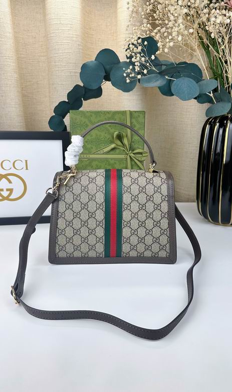 651055 25X17.5X7cm DF 4 (4)