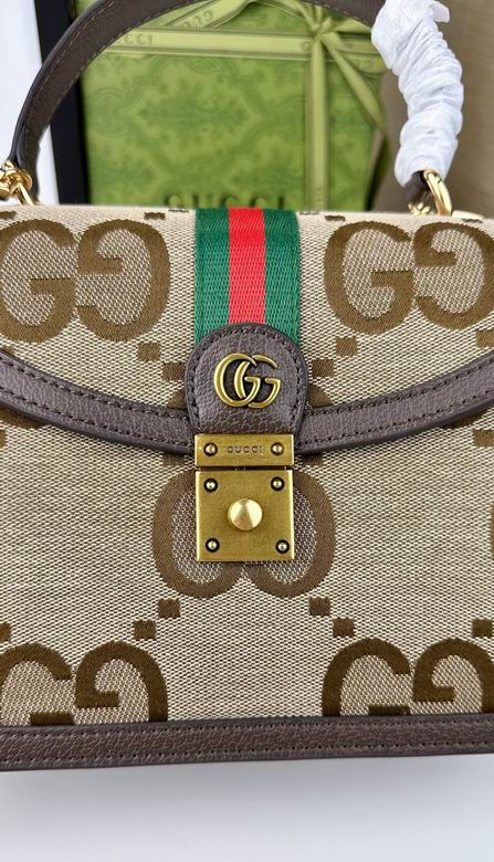 651055 25X17.5X7cm DF 5 (8)