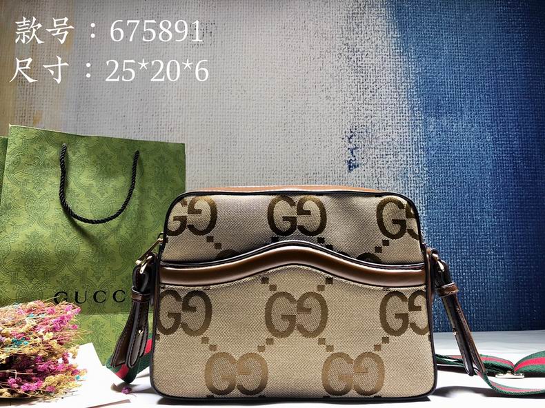 675891 25.5x20x6cm df03 (1)