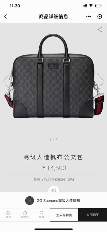 6968-1 38X8X28cm WP 8