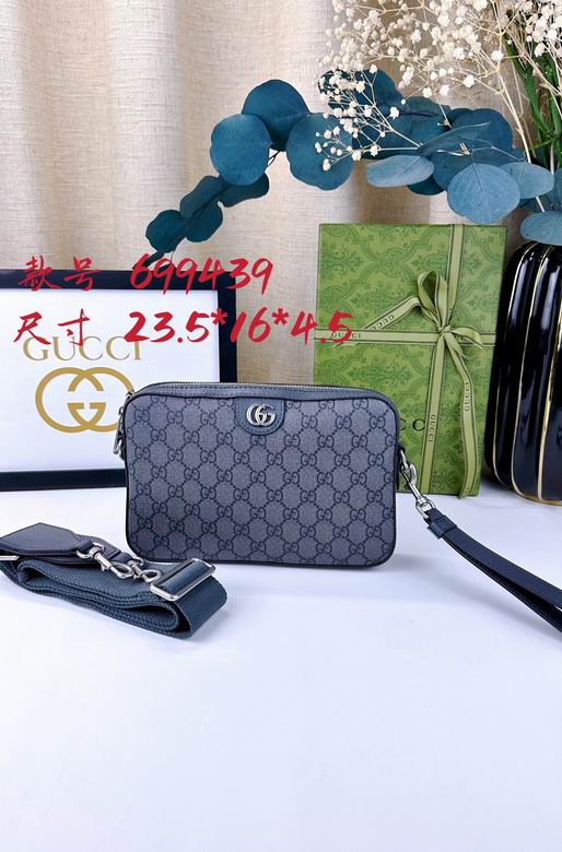 699439 23.5X16X4.5cm DF (1)