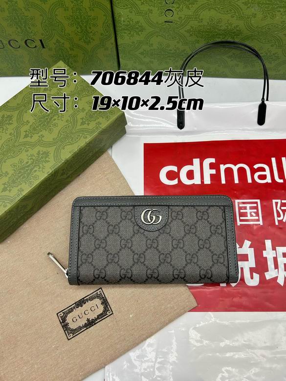 706844 19X10.5X2.5cm XM 1