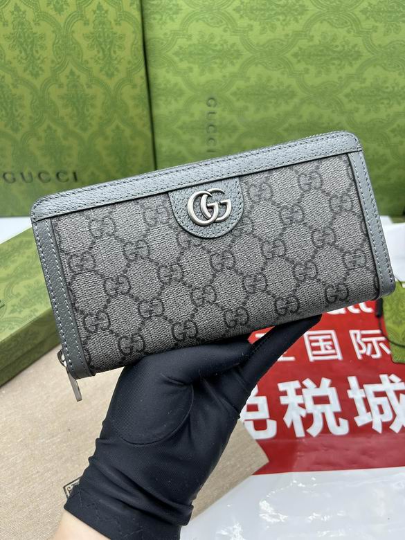 706844 19X10.5X2.5cm XM 3