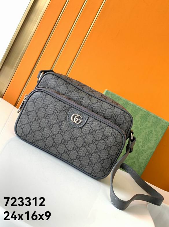 723312 24X9X16cm WP 2色 0