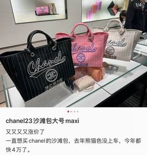 Chanel tote 68061 38x28cm zy (1)