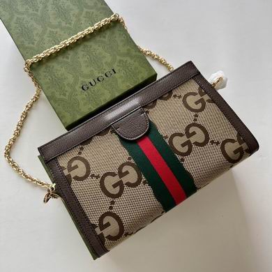 GG 503877 26x17.5x8cm zy (31)