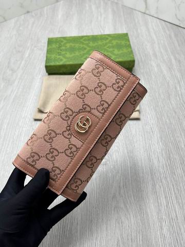 GG 523154 19.5x11x3cm zy2 (2)