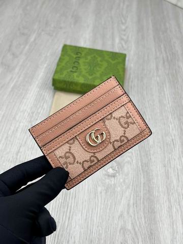 GG 523159 10x7cm zy (8)