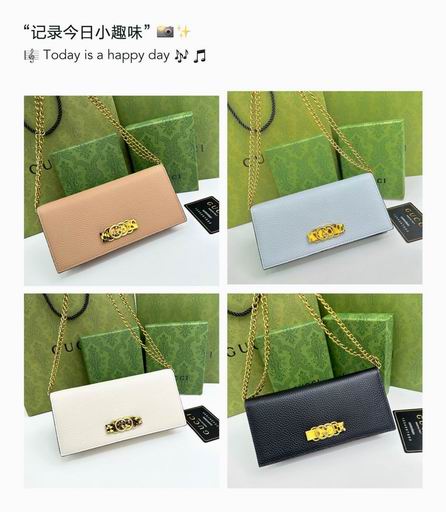 GG 750556 19x10x4cm zy (1)