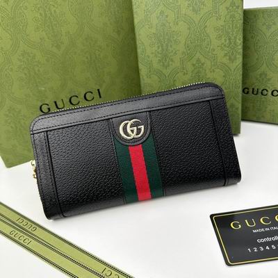 GG 9668 9667 19x11x2cm zy (10)