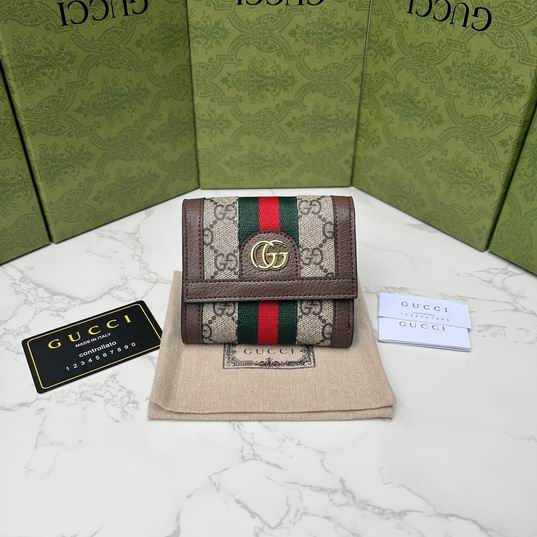 GG Supreme 523174 12x11x3cm zy (1)