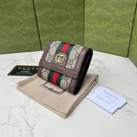 GG Supreme 523174 12x11x3cm zy (3)