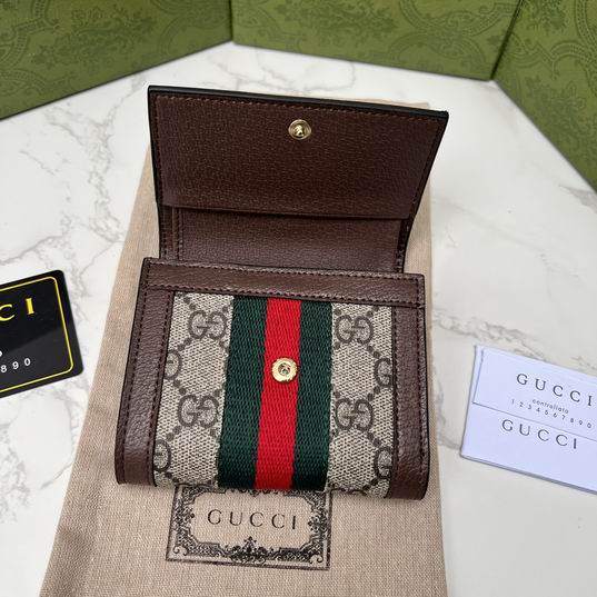 GG Supreme 523174 12x11x3cm zy (5)