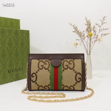 Ophidia 503877 26X17.5X8cm ZY (12)