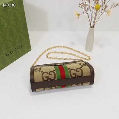 Ophidia 503877 26X17.5X8cm ZY (18)