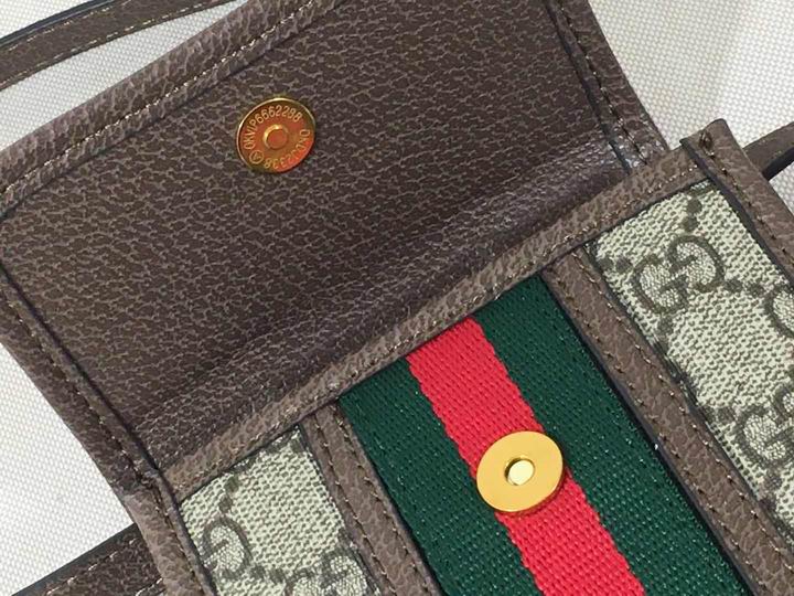 Ophidia 625757 13.5x18x3.5cm df06 (8)