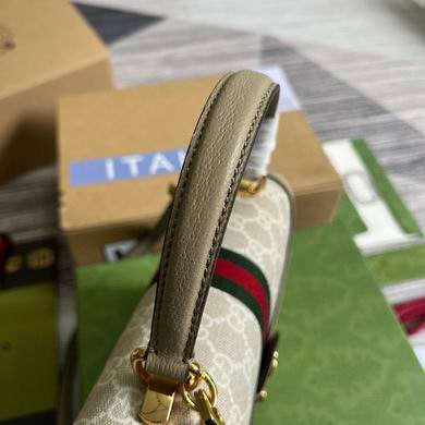 Ophidia 651055 25X17.5X7cm MP (7)