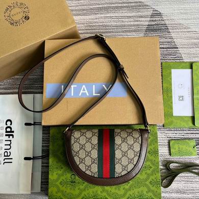 Ophidia 757309 20X13X4cm MP (2)