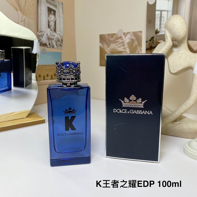 DG Perfume