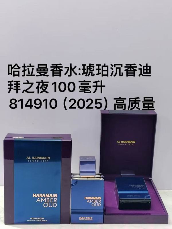 New perfume 0228f