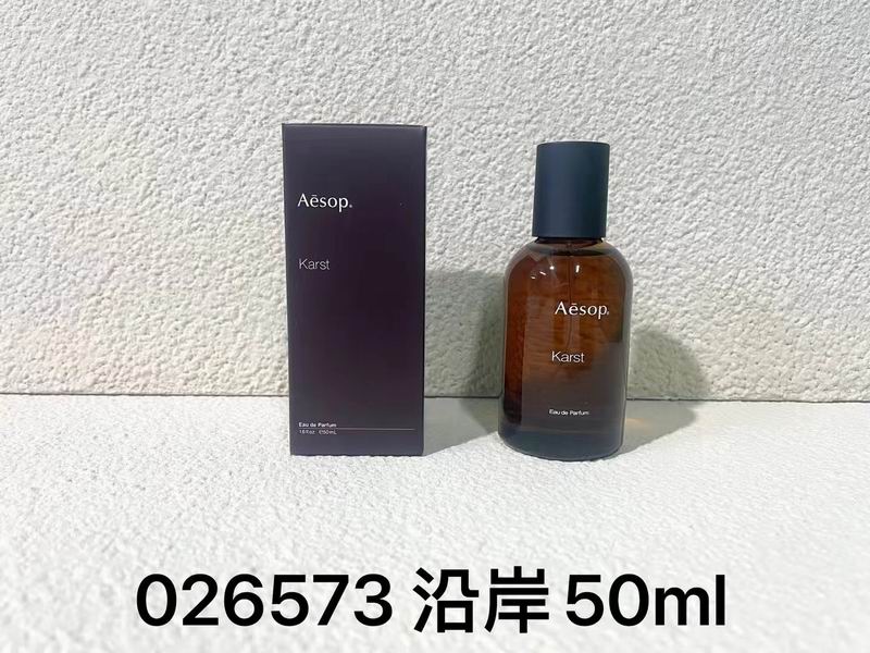 Aesop 50ml 01