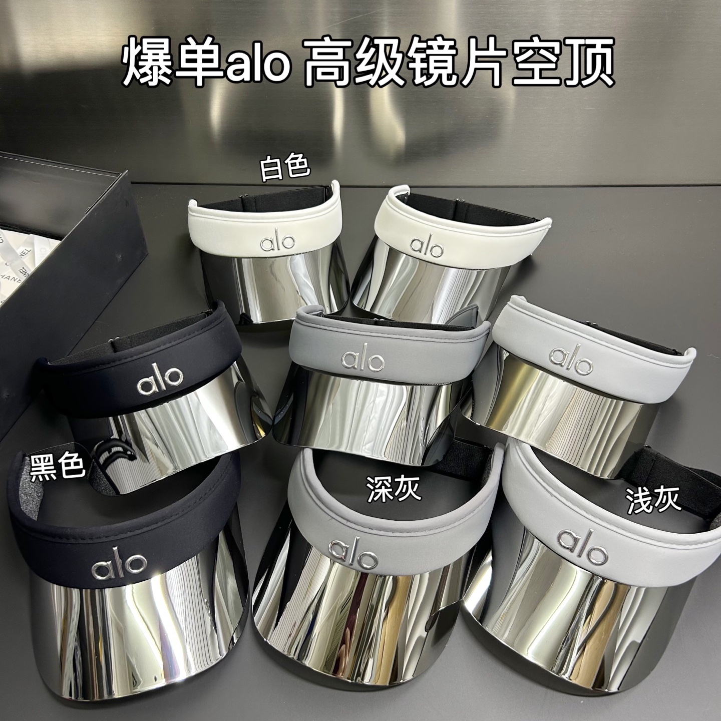 Alo Visor dx50