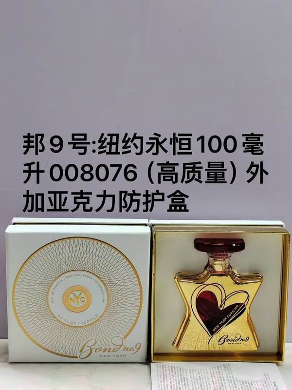 New Perfume 0204f