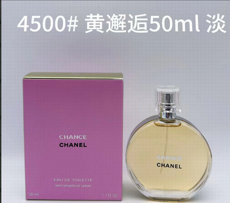 CHanel 50ml 118