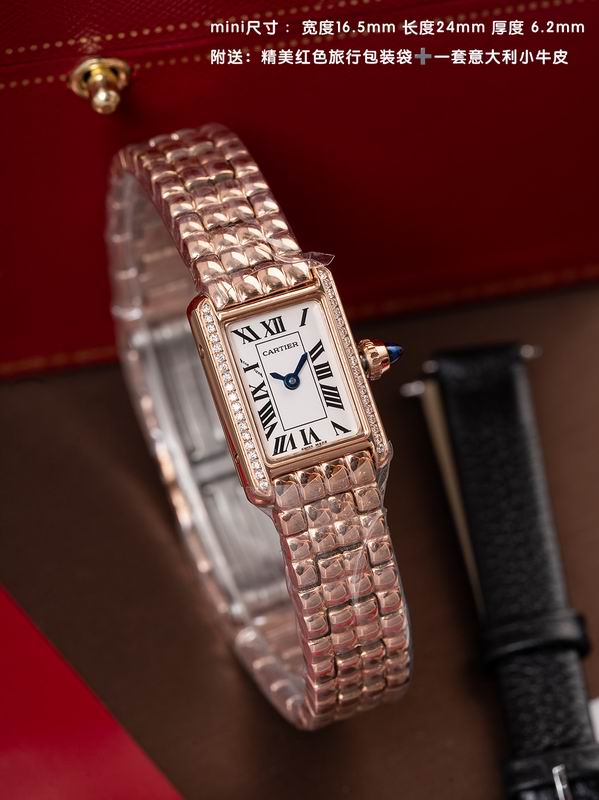 Cartier 16.5X24mm 050809