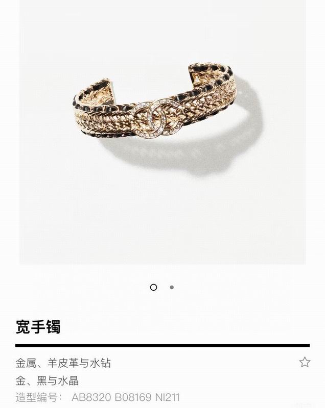 Chanel Bracelet 02yxs05