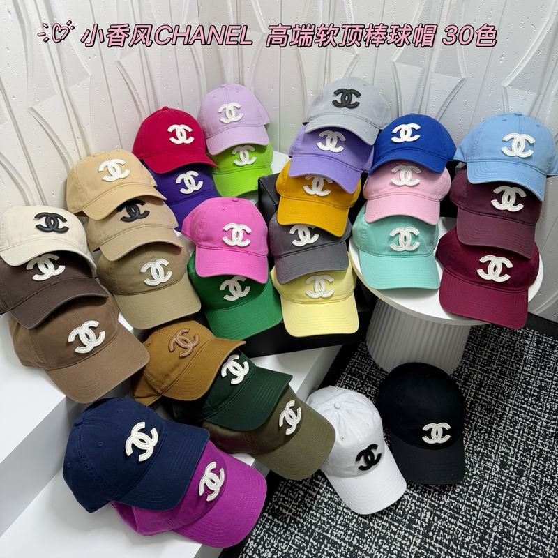 Chanel Cap dx20