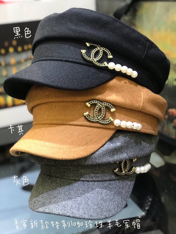 Chanel Cap dx42