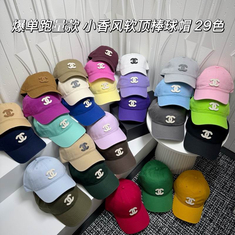 Chanel Cap dx25