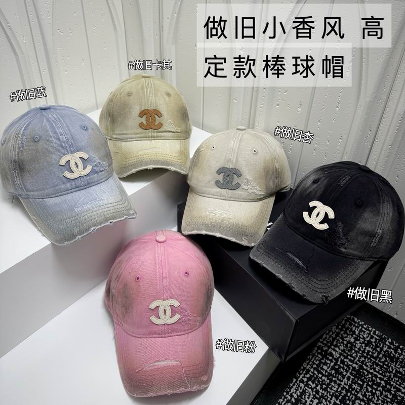 Chanel Cap dx28