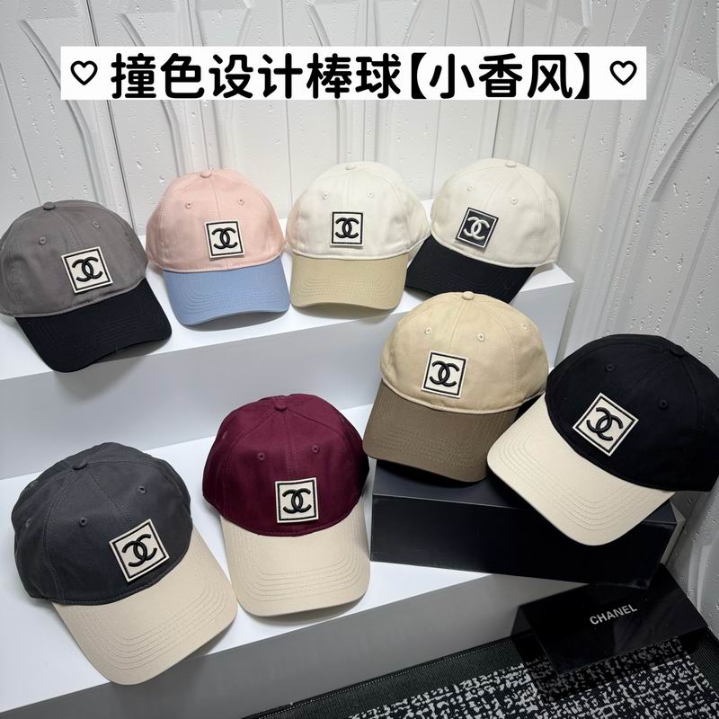 Chanel Cap dx33