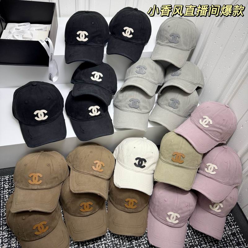 Chanel Cap dx18
