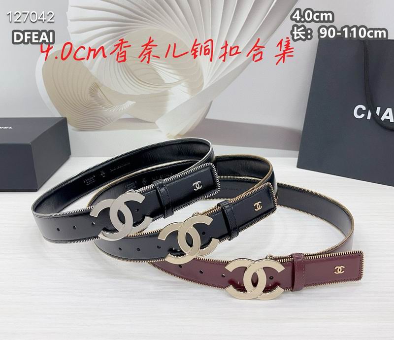 Chanel belt 40mmX90-115cm 8L03