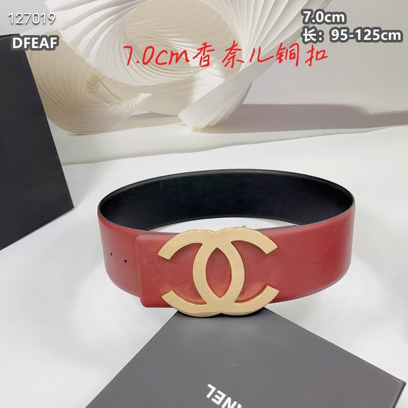 Chanel belt 70mmX95-125cm 8L03