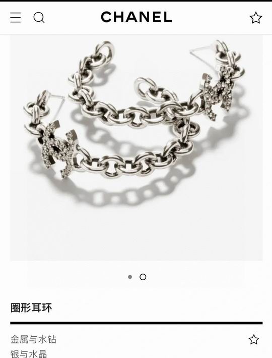 Chanel earring 12lyh349