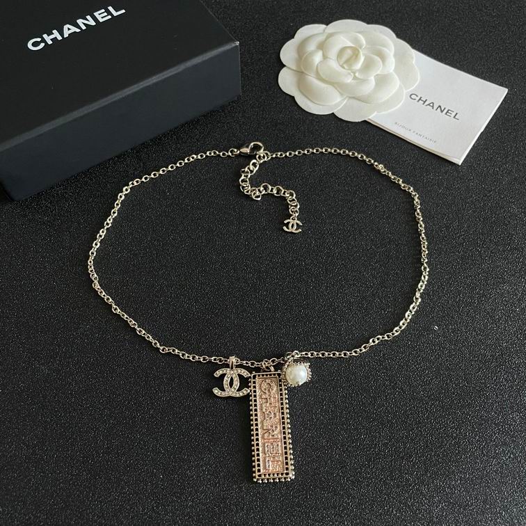 Chanel necklace 12lyh62