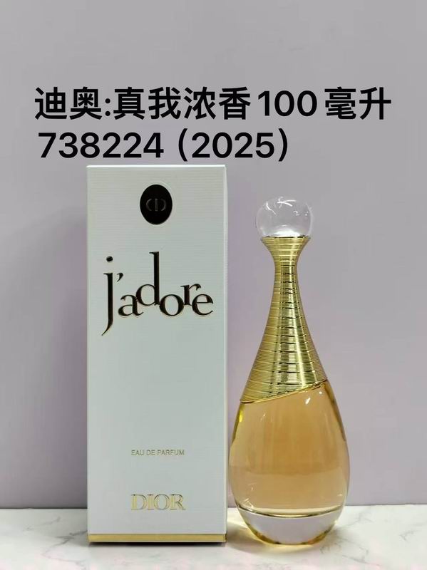 Dior 100ml 119