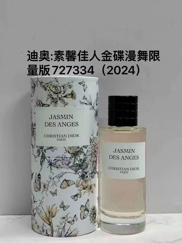 Dior 125ml（多款式）31